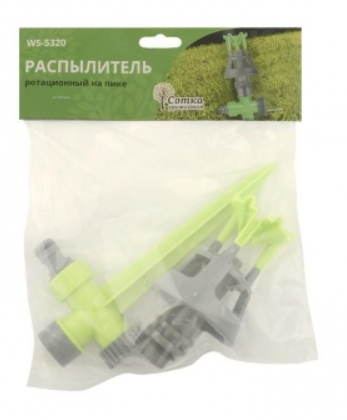 Распылитель ротационный под коннектор 'Урожайная сотка' (WS-5320) в интернет гипермаркете «Планета Лета». Фото