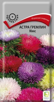 Астра (однолетняя) гремлин Микс (ЦВ) ("1) 0,3гр. в интернет гипермаркете «Планета Лета». Фото