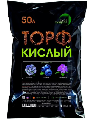 Торф кислый Пак. 50 л в интернет гипермаркете «Планета Лета». Фото