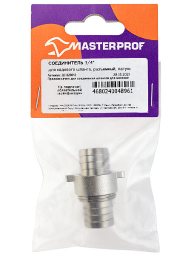 Соединитель (коннектор) для садового шланга 3/4" мм разъемный (латунь) в интернет гипермаркете «Планета Лета». Фото