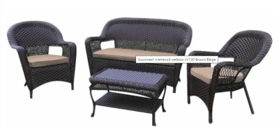 Комплект мебели Диван + 2 кресла + стол LV130 Brown/Beige в интернет гипермаркете «Планета Лета». Фото