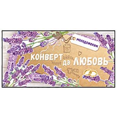 Открытка-наклейка Империя Поздралений 425 в интернет гипермаркете «Планета Лета». Фото