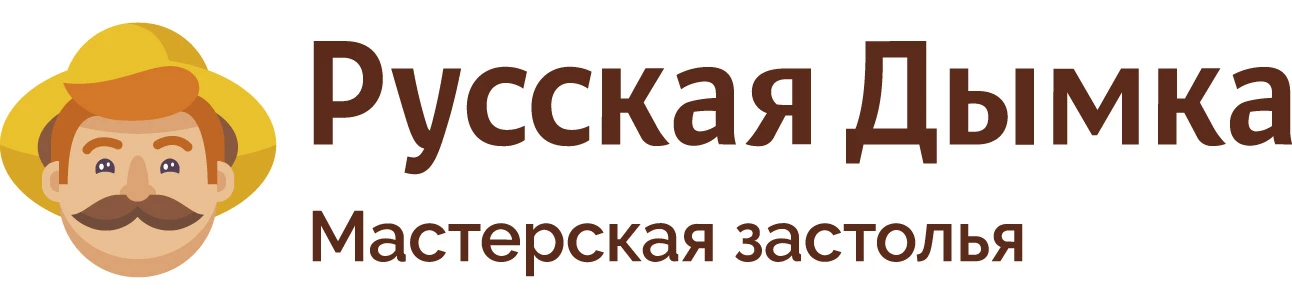 Русская дымка Русская дымка