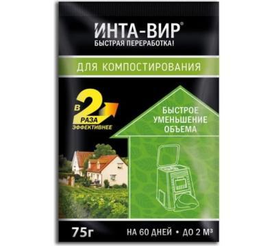 Биоактиватор для компоста Инта Вир в шоубоксе по 75г в интернет гипермаркете «Планета Лета». Фото