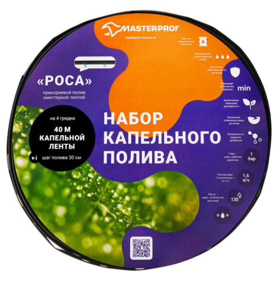 Набор капельного полива "Роса" (ленточный) в интернет гипермаркете «Планета Лета». Фото