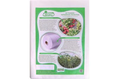 Нетканый укрывной материал ЗЛ СУФ 42 г/м2 3,2х10 м в интернет гипермаркете «Планета Лета». Фото