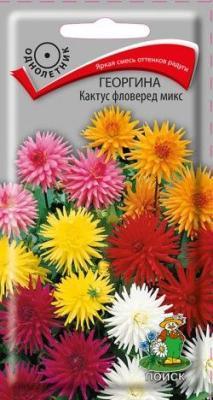 Георгина Кактус фловеред микс (ЦВ) ("1) 0,2гр. в интернет гипермаркете «Планета Лета». Фото