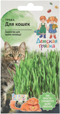 Трава для кошек 10 г ДГ