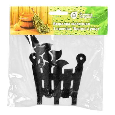 Вешалка "Веник и ушат" металлич. 3 крючка 11х13,5 см "Банные штучки" 32493 в интернет гипермаркете «Планета Лета». Фото