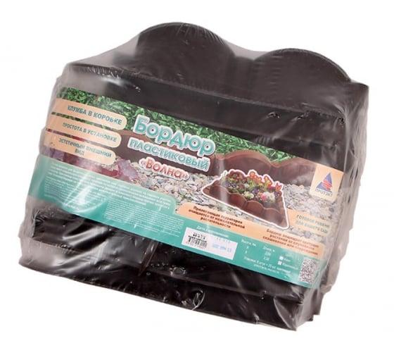 Бордюр "Волна" коричневый (с креплениями) в интернет гипермаркете «Планета Лета». Фото