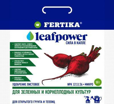 Удобрение Фертика Leaf Power для зеленых и корнеплодных культур водорастворимое 50 г Fertika в интернет гипермаркете «Планета Лета». Фото Удобрение Фертика Leaf Power для зеленых и корнеплодных культур водорастворимое 50 г в интернет гипермаркете «Планета Лета». Фото