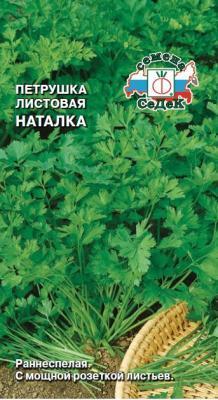 Петрушка Наталка МФ 2 гр в интернет гипермаркете «Планета Лета». Фото