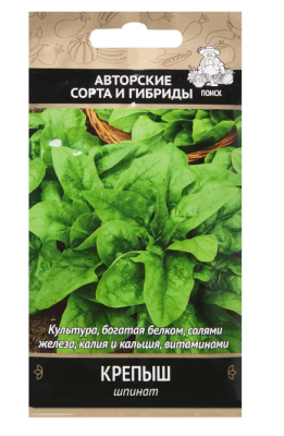 Шпинат Крепыш (А) в интернет гипермаркете «Планета Лета». Фото