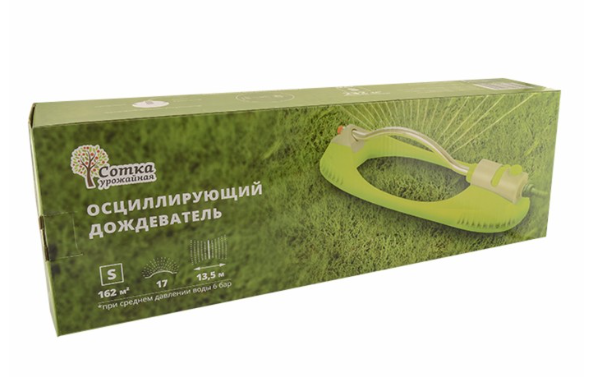 Дождеватель осциллирующий  под коннектор 17 отверстий для полива 'Урожайная сотка' (AM3026) в интернет гипермаркете «Планета Лета». Фото