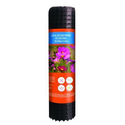 Сетка для цветников, пластик 18х18мм 0,5х5м коричневый в интернет гипермаркете «Планета Лета». Фото