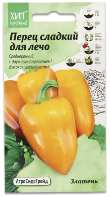 Перец Златень 0,1 г АСТ в интернет гипермаркете «Планета Лета». Фото