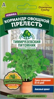 Кориандр Прелесть овощной 3г Tim в интернет гипермаркете «Планета Лета». Фото