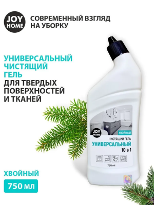 Средство чистящее универсальное 10 в1 JOY HOME хвойный 0,75л в интернет гипермаркете «Планета Лета». Фото