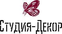 СТУДИЯ ДЕКОР СТУДИЯ ДЕКОР