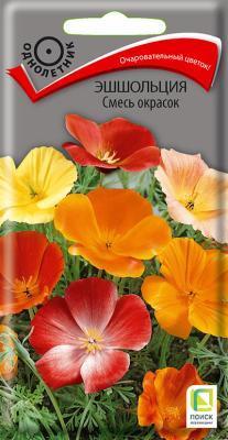 Эшшольция Смесь окрасок (ЦВ) ("1) 0,1гр. в интернет гипермаркете «Планета Лета». Фото