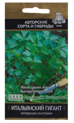 Петрушка Итальянский гигант (А) (ЦВ) 3гр. в интернет гипермаркете «Планета Лета». Фото