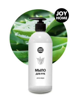 Мыло жидкое JOY HOME  алоэ вера 0,5л в интернет гипермаркете «Планета Лета». Фото