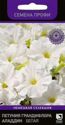 Петуния грандифлора Аладдин Белая (Семена Профи) (ЦВ) ("1) 30шт в интернет гипермаркете «Планета Лета». Фото