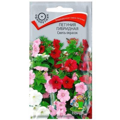 Петуния гибридная Смесь окрасок (ЦВ) ("1) 0,1гр. в интернет гипермаркете «Планета Лета». Фото