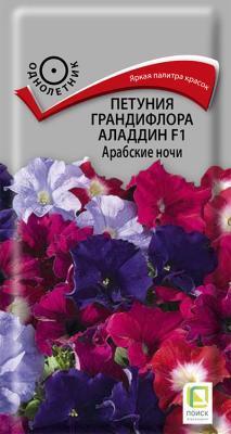 Петуния грандифлора Аладдин F1 Арабские ночи (ЦВ) 10шт. в интернет гипермаркете «Планета Лета». Фото