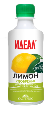 Удобрение лимон жидк органич нат биогумус 250мл в интернет гипермаркете «Планета Лета». Фото