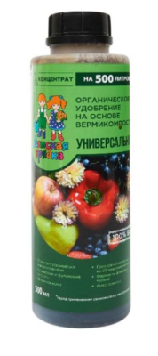 Органическое удобрение Универсальное 0,5л в интернет гипермаркете «Планета Лета». Фото