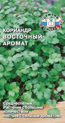 Кориандр Восточный Аромат в интернет гипермаркете «Планета Лета». Фото