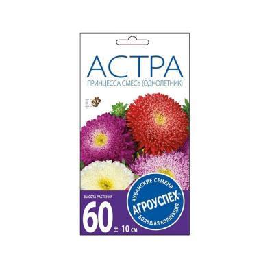 Астра Принцесса 0,3 гр в интернет гипермаркете «Планета Лета». Фото