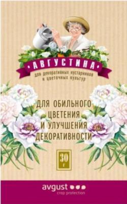 Августина (Микромикс) - для обильного цветения и улучшения декоративности 30г