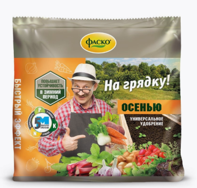 Удобрение Фаско Осеннее "На Грядку" 0,5кг Of000102048 в интернет гипермаркете «Планета Лета». Фото