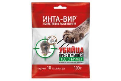 Родентицид тесто-брикет Инта-Вир® 100г /15 в интернет гипермаркете «Планета Лета». Фото
