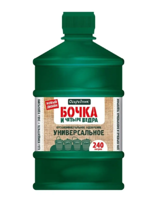 Удобрение жидкое Огородник® Бочка и четыре ведра Биогумус  органоминеральное 0,6л в интернет гипермаркете «Планета Лета». Фото