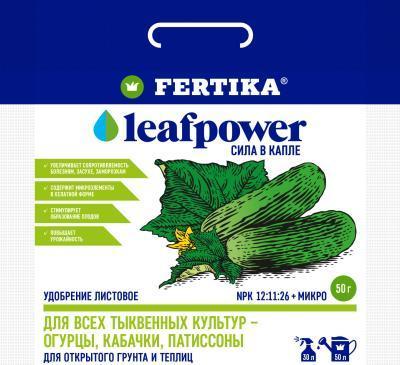 Удобрение Фертика Leaf Power для тыквенных культур водорастворимое 50 г в интернет гипермаркете «Планета Лета». Фото