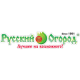 Русский огород