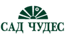 сад Чудес