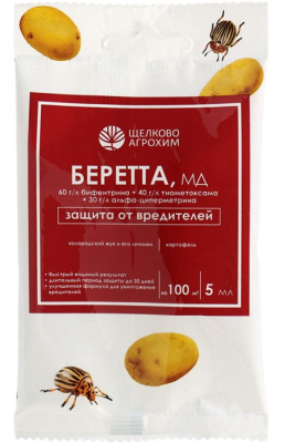 Беретта, МД (60 + 40 + 30 г/л) (ампула 5 мл, ф.40) в интернет гипермаркете «Планета Лета». Фото