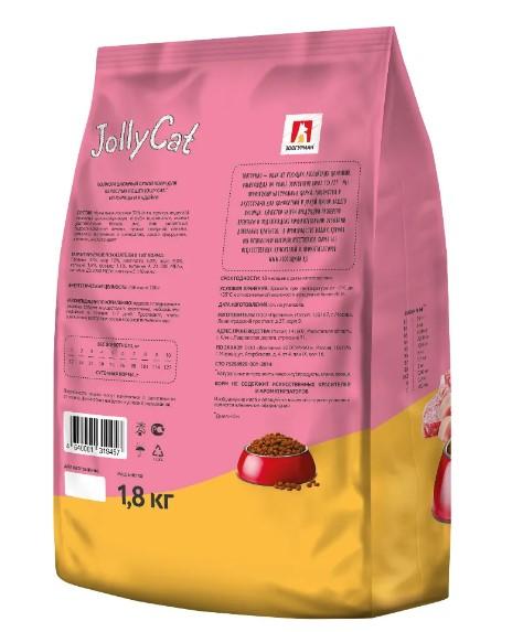 Полнорационный сухой корм для взрослых кошек всех пород для ежедневного кормления ЗООГУРМАН Jolly Сa в интернет гипермаркете «Планета Лета». Фото