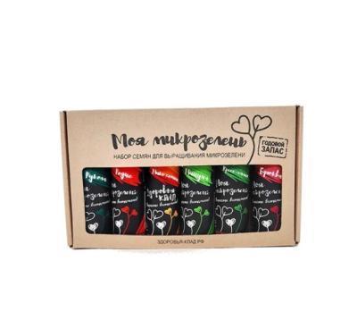 Набор семян "Моя микрозелень" 6 шт в интернет гипермаркете «Планета Лета». Фото