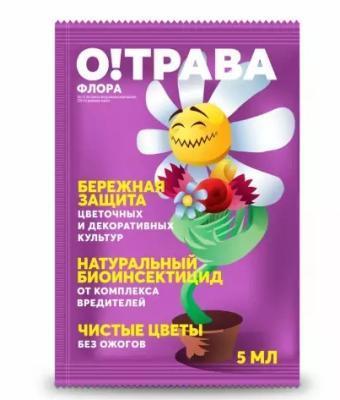 Инсектицид О!Трава Флора 5мл в интернет гипермаркете «Планета Лета». Фото