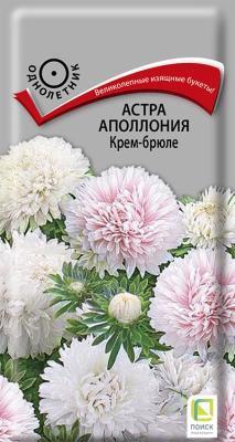 Астра Аполлония Крем-брюле (ЦВ) 0,3гр. в интернет гипермаркете «Планета Лета». Фото