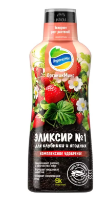 Эликсир № 1 для клубники и ягодных NEW 250мл в интернет гипермаркете «Планета Лета». Фото