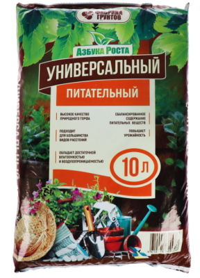 Почвогрунт универсальный "Азбука роста" 10л в интернет гипермаркете «Планета Лета». Фото