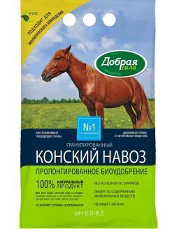 Конский навоз Добрая сила гранулированный, пакет 2 кг/ 10 в интернет гипермаркете «Планета Лета». Фото