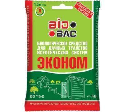 Средство биологическое для дачных туалетов и выгребных ям 50г BB YS-E в интернет гипермаркете «Планета Лета». Фото