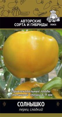 Перец сладкий Солнышко (А) (ЦВ) 0,25гр. в интернет гипермаркете «Планета Лета». Фото